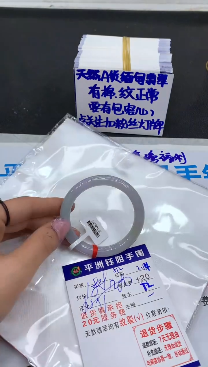 【闪购商品】翡翠手镯未镶嵌111111111