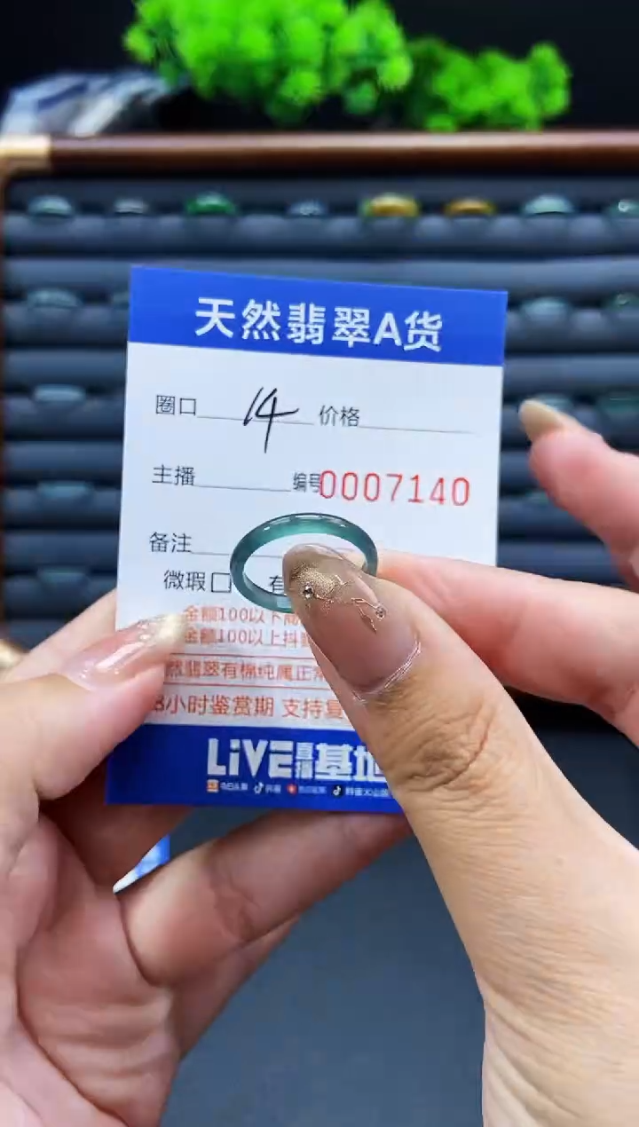 未镶嵌戒指翡翠戒圈