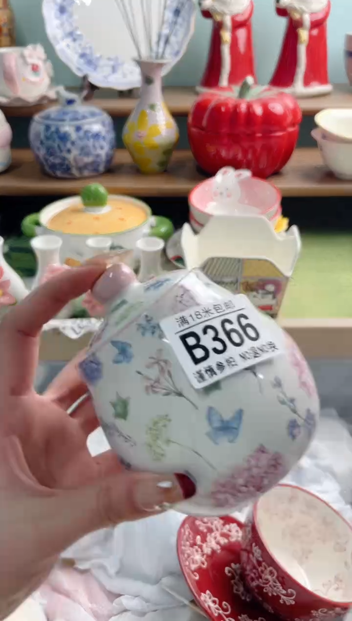 陶瓷玺*?B366*******