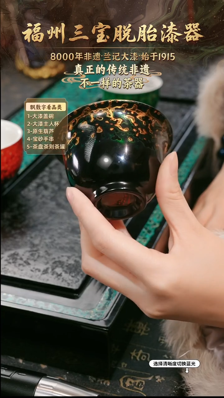 兰记手工漆器-一物一拍 以商品图片为主