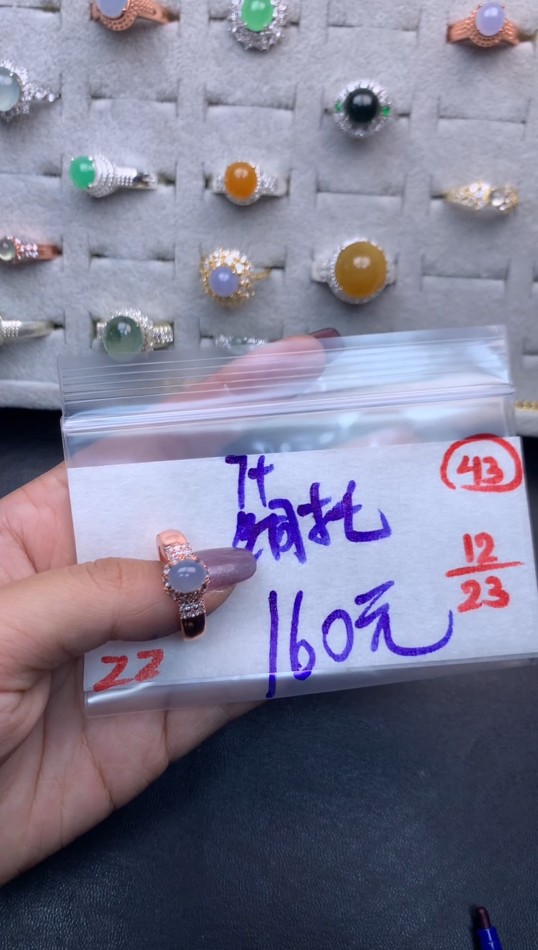 未镶嵌定制翡翠毛货需精细抛光多样性发一件蛋面+160元043