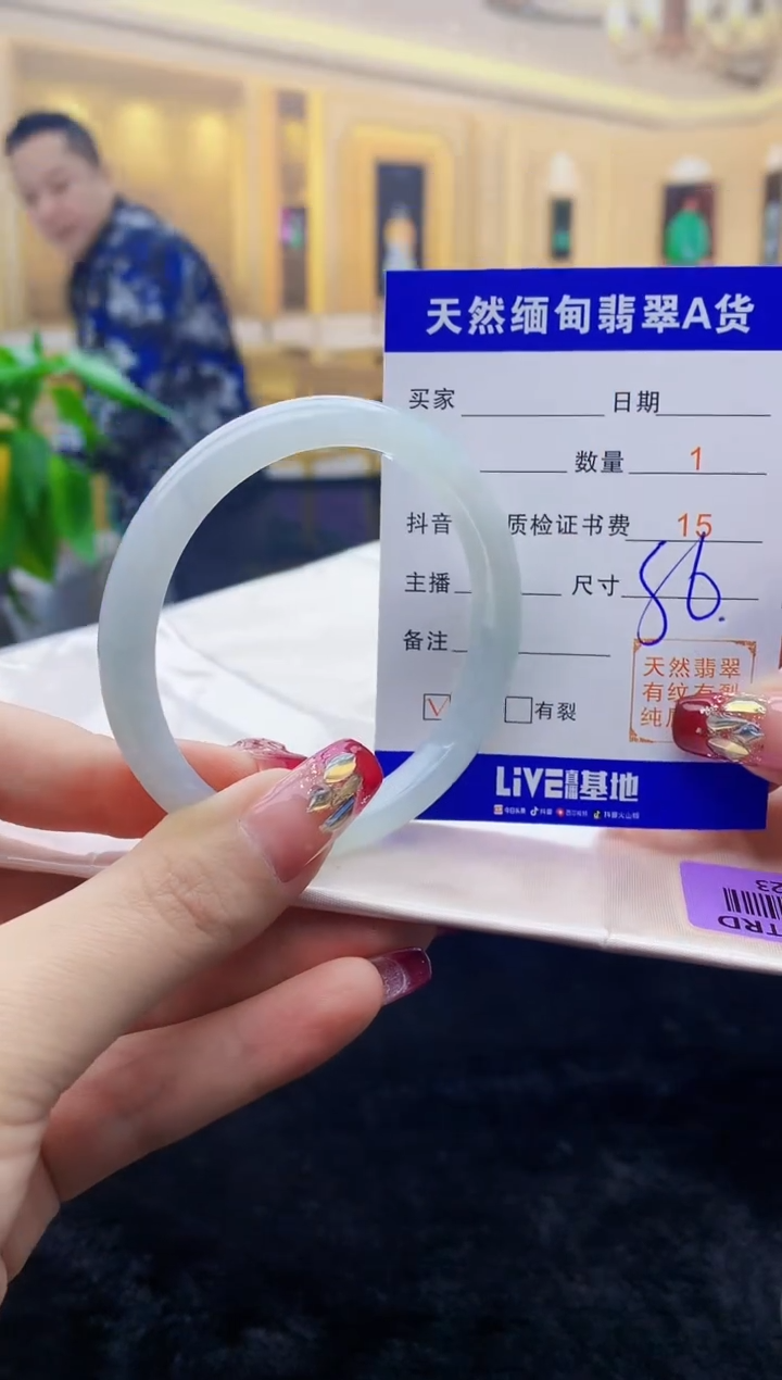 【闪购商品】翡翠手镯未镶嵌     H87-23