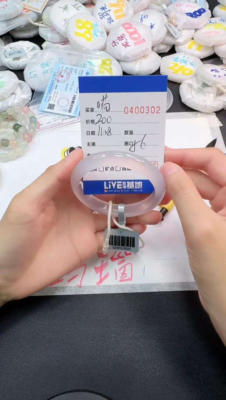 手镯玛瑙/玉髓未镶嵌喵****ฅ0302