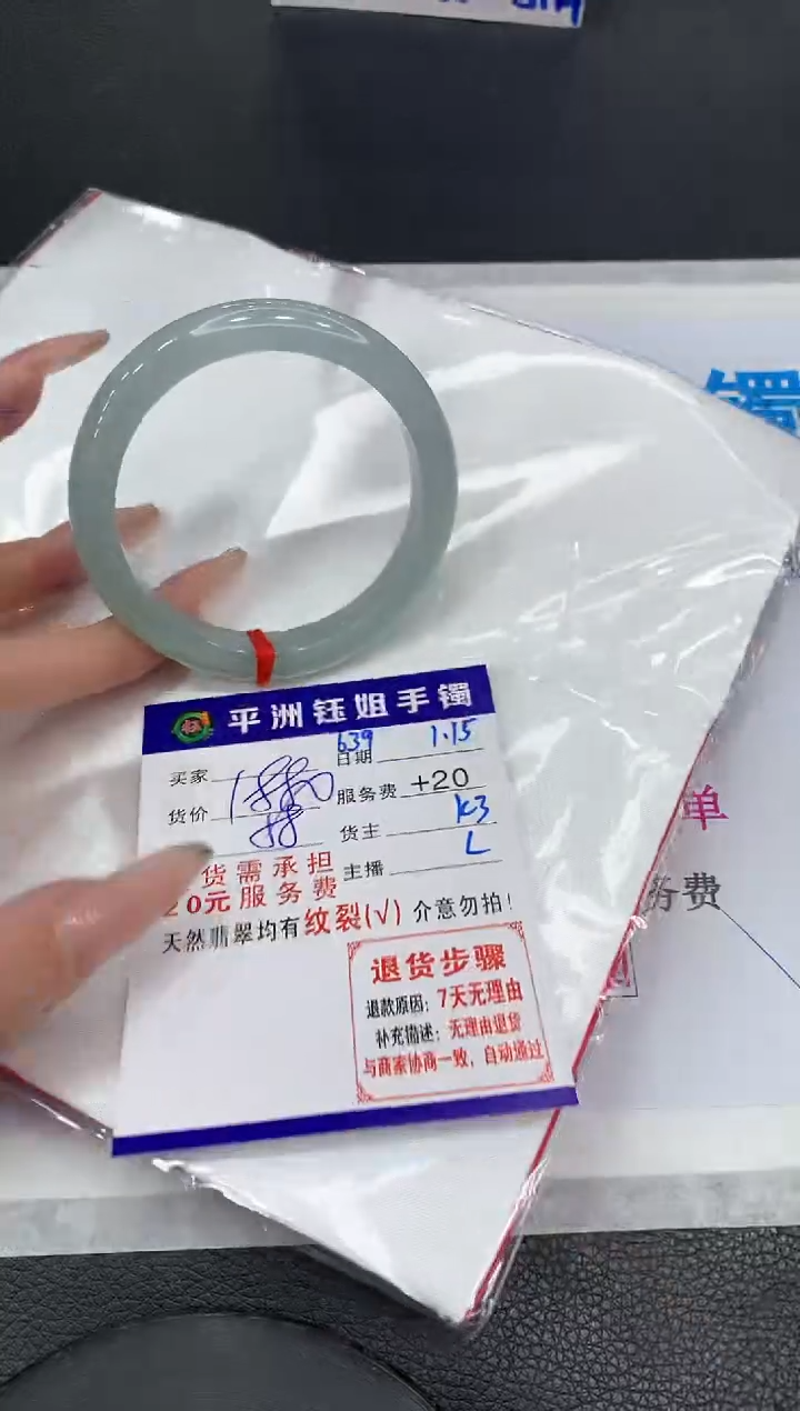 【闪购商品】翡翠手镯未镶嵌11111111111