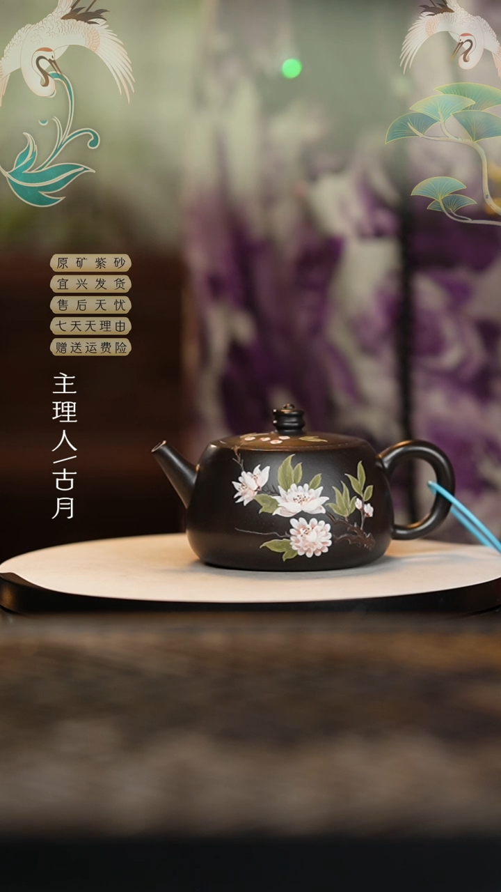 【闪购商品】AA2070朱泥还原烧”栀子花“