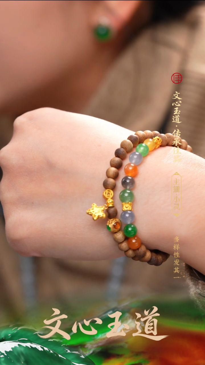 18K金镶嵌手链翡翠缅甸a货