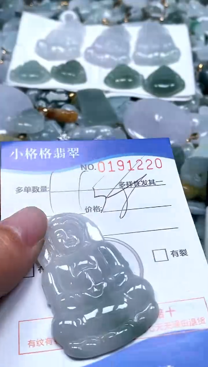 【闪购商品】翡翠颈饰未镶嵌闪购商品0191220