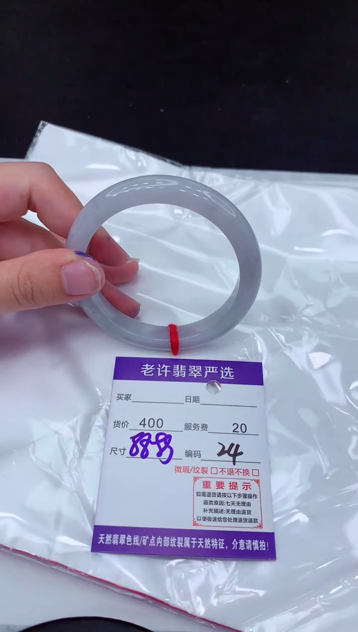 【闪购商品】翡翠手镯未镶嵌111111111111