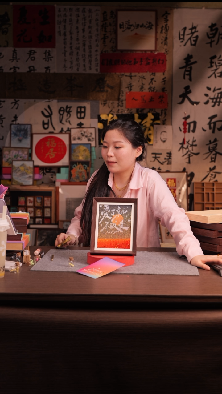 国画古236-8寸 流沙 手写-爱