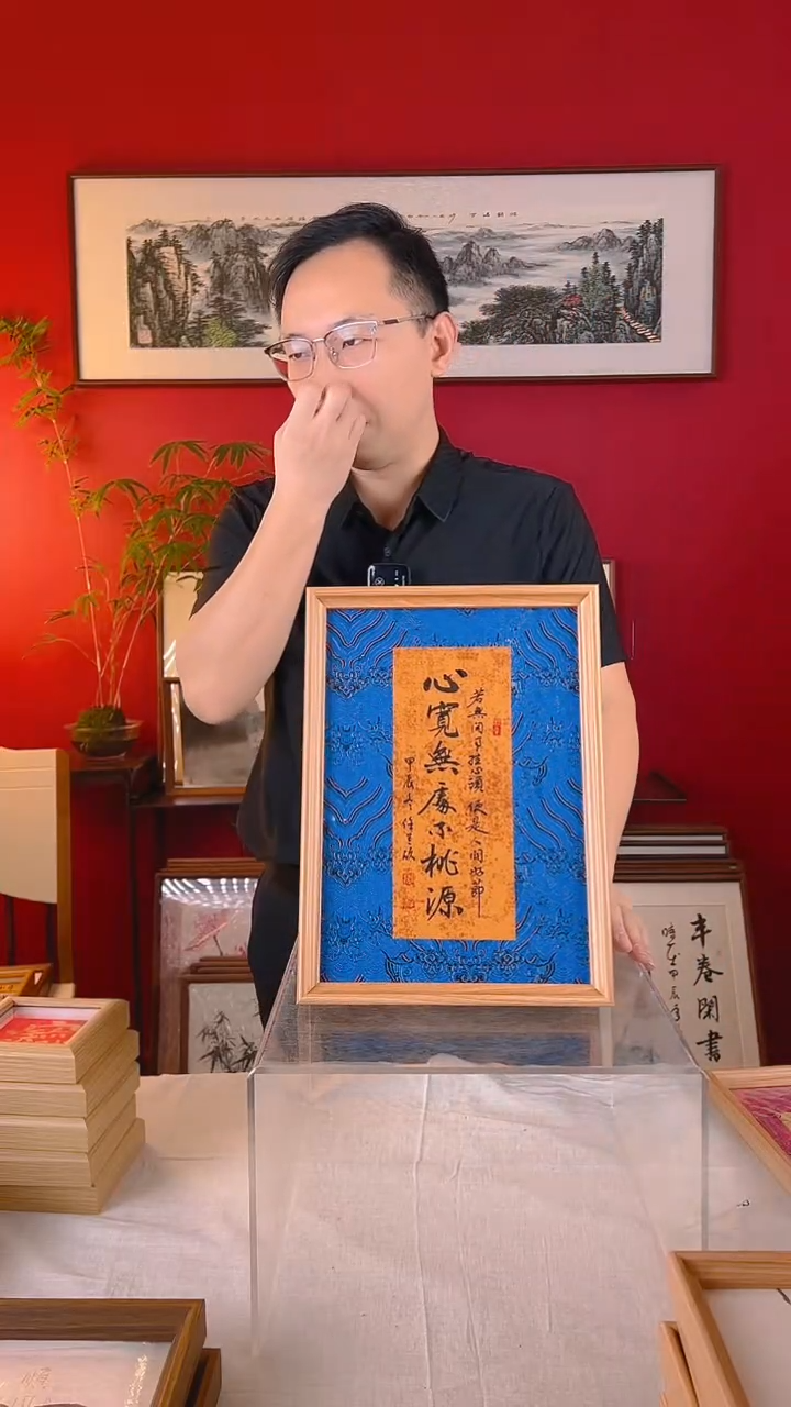 【闪购商品】国画宋锦款蓝色A4尺寸