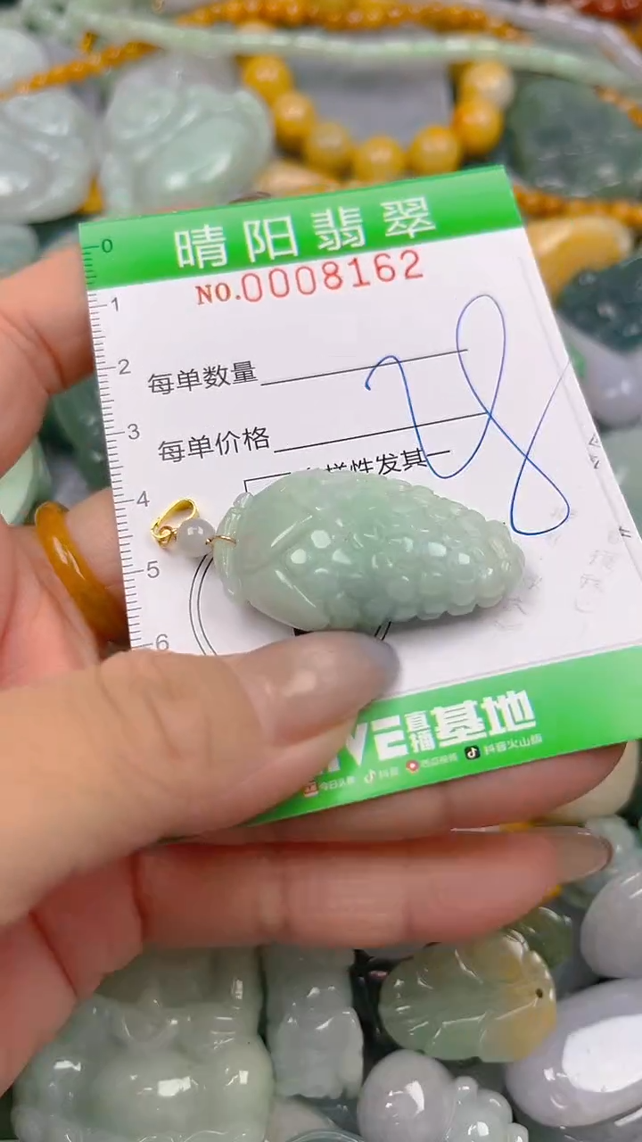 翡翠未镶嵌颈饰闪购0008162