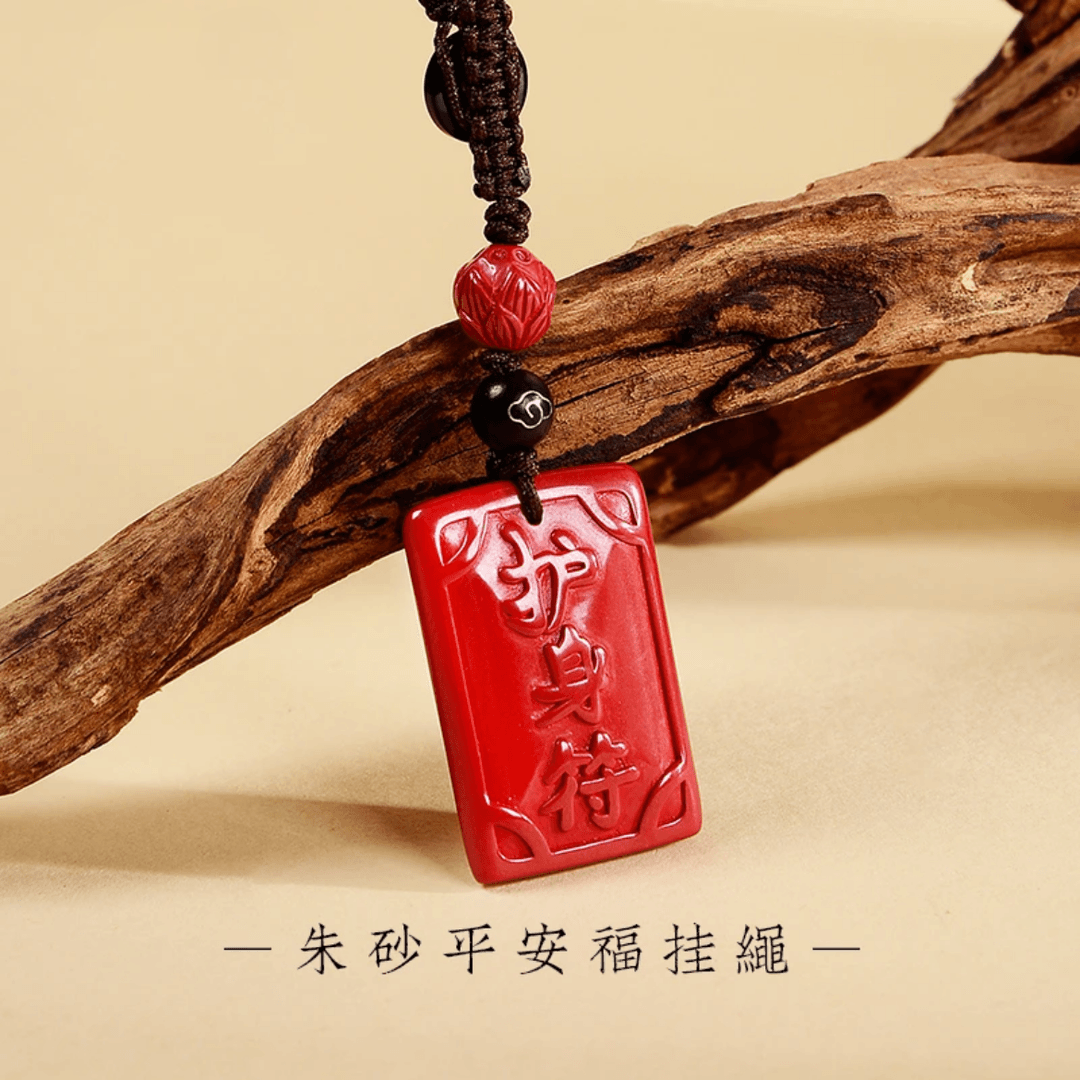 天然辰砂朱砂99%辰砂钥匙扣钥匙挂件平安牌