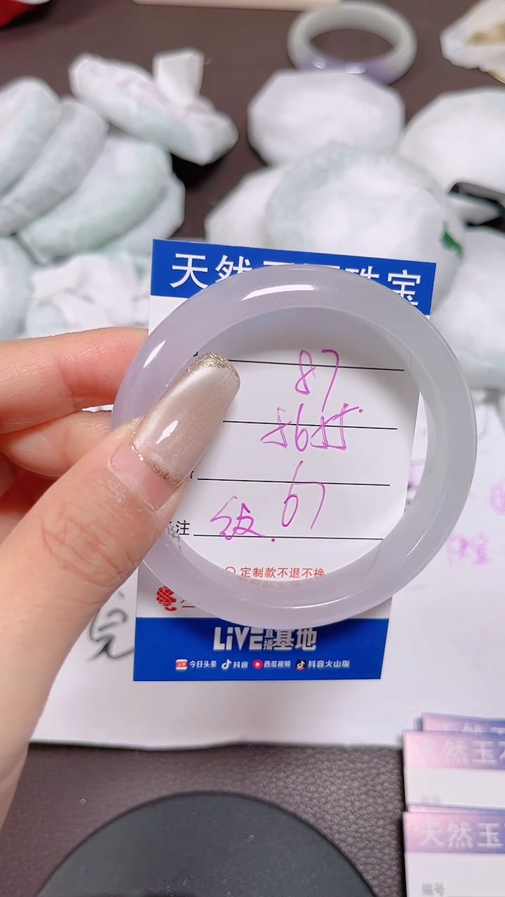 未镶嵌手镯翡翠87