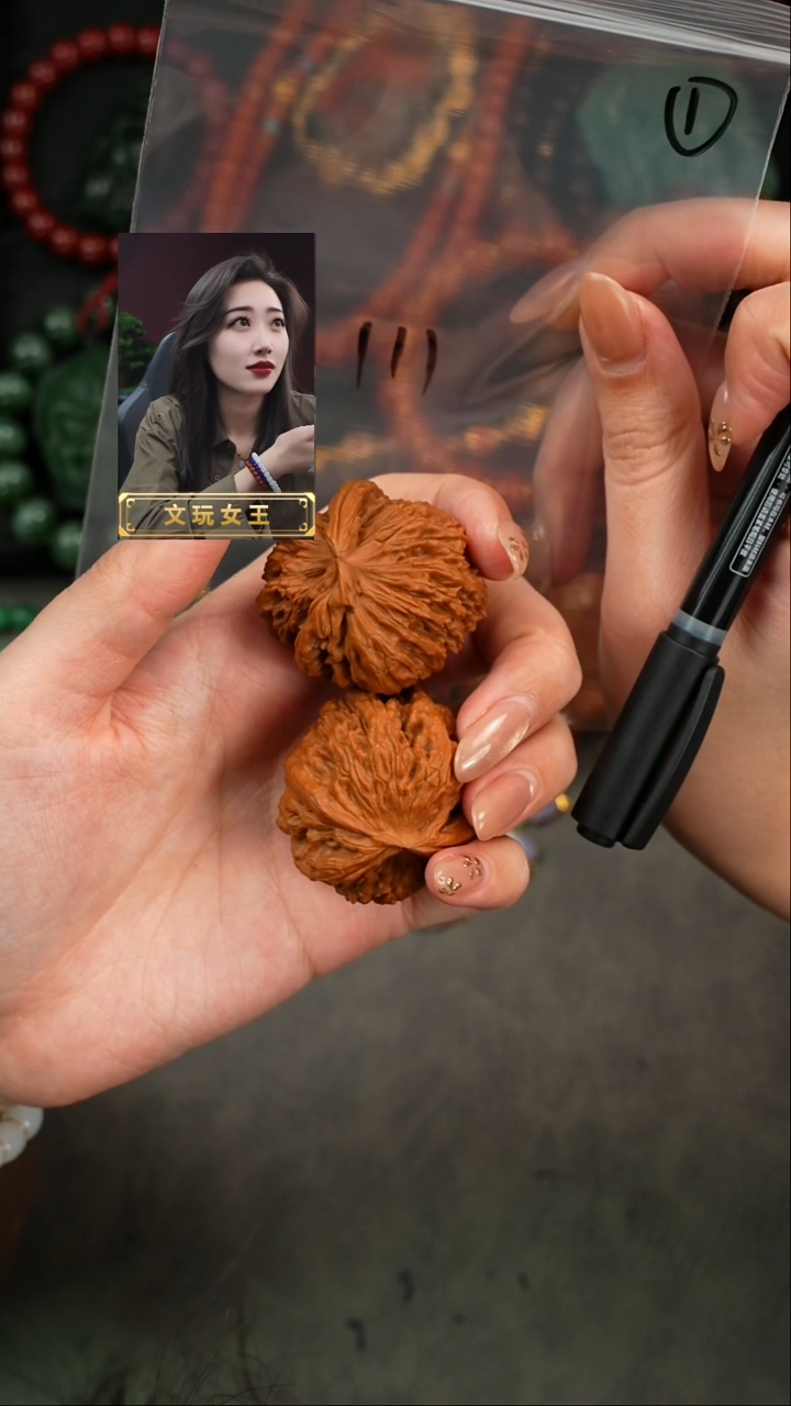 【闪购商品】文玩核桃把件遇见匠心品质回血