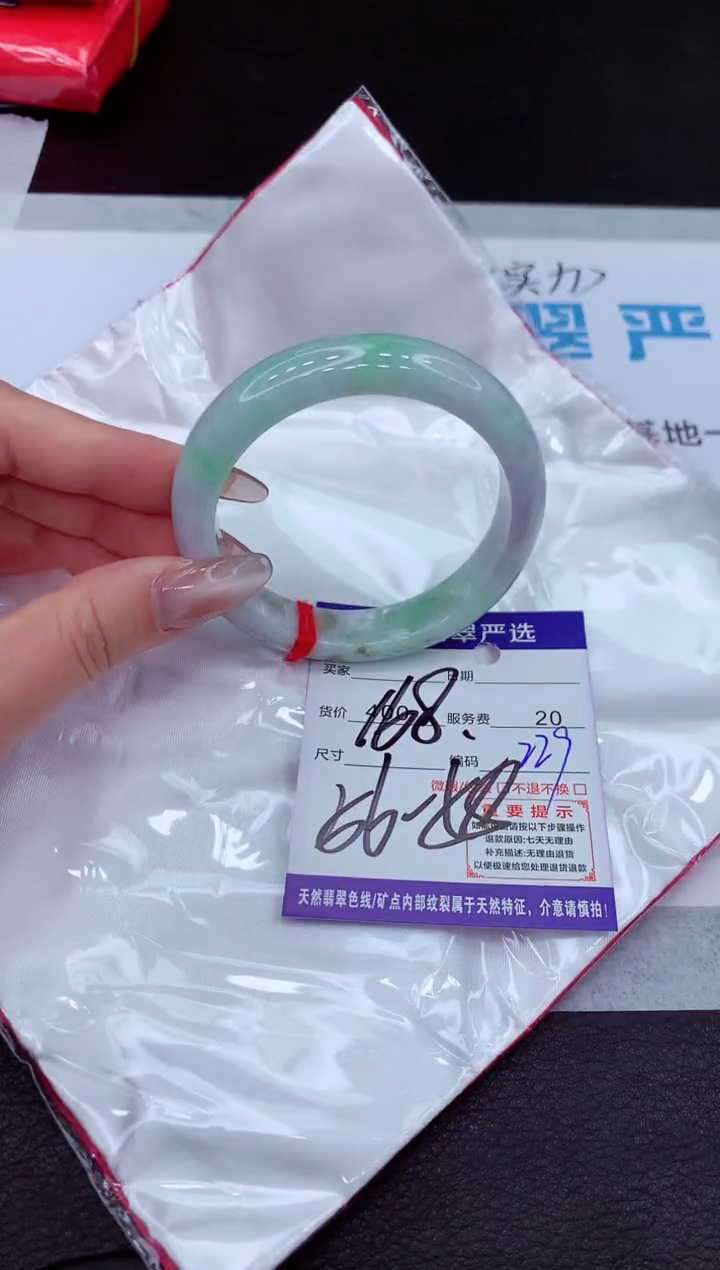 【闪购商品】翡翠手镯未镶嵌1111111111111