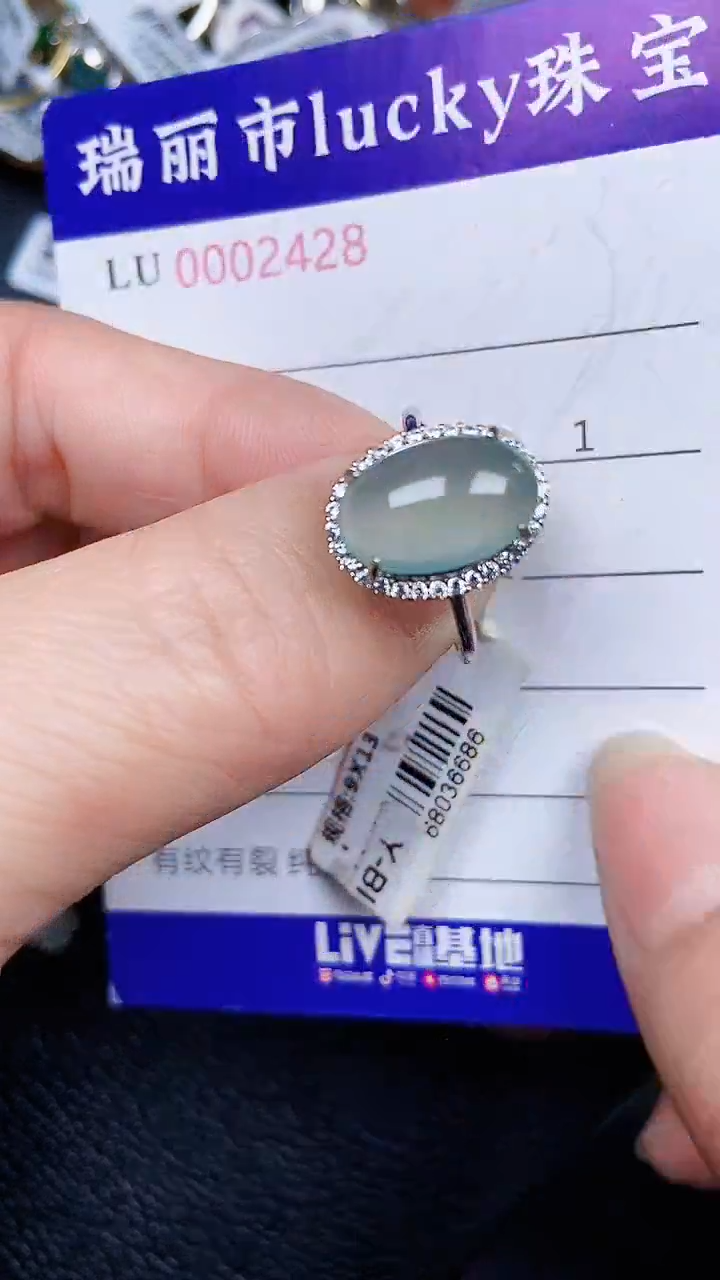 颈饰银S925镶嵌翡翠2428