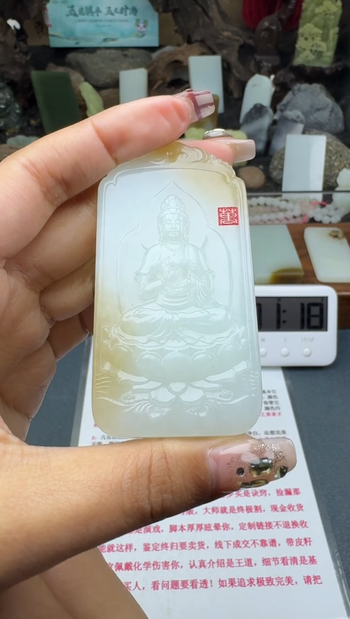 【闪购商品】和田玉颈饰未镶嵌菲菲