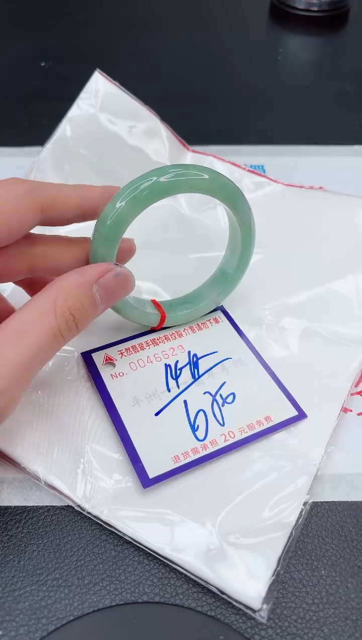 【闪购商品】翡翠手镯未镶嵌11111111111111