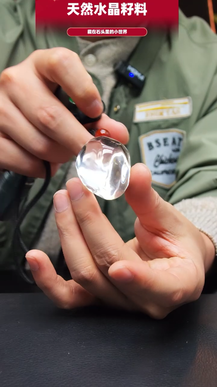 未镶嵌珠宝半成品水晶844