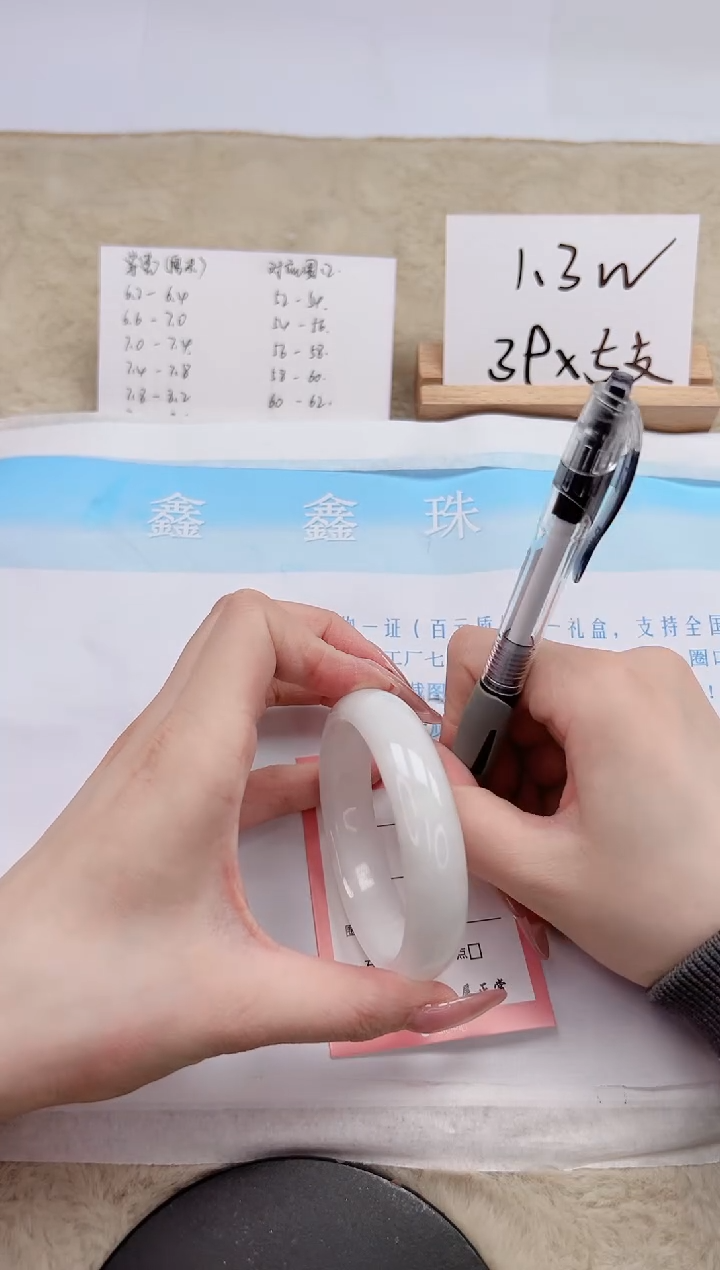 【闪购商品】和田玉手镯未镶嵌337-54