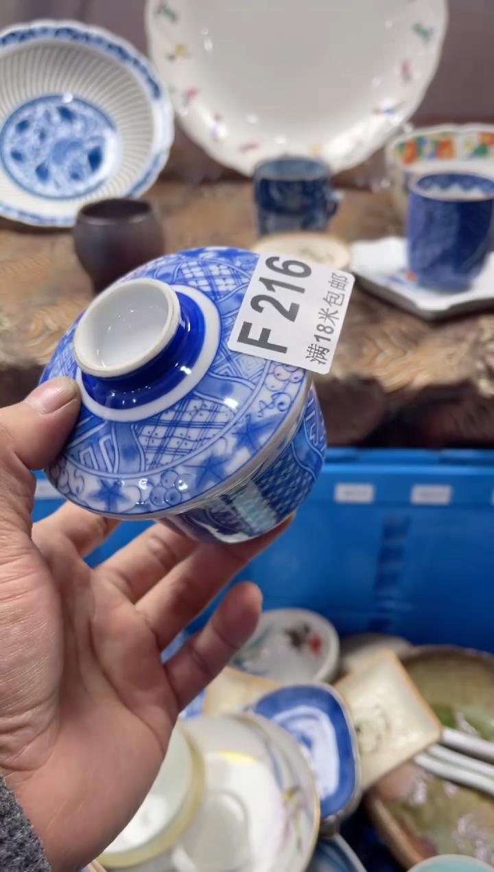 【闪购商品】瓷片FFFFFFFFFFF216