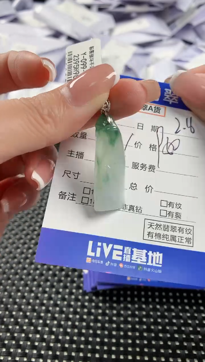 【闪购商品】翡翠颈饰18K金镶嵌翡翠41
