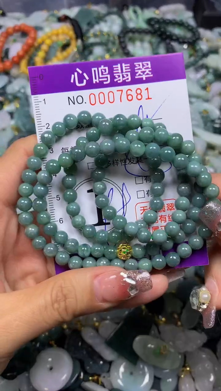 【闪购商品】翡翠颈饰未镶嵌闪购007681