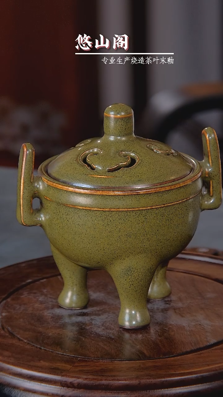 【闪购商品】摆件景韵堂仿清官窑制茶叶末釉