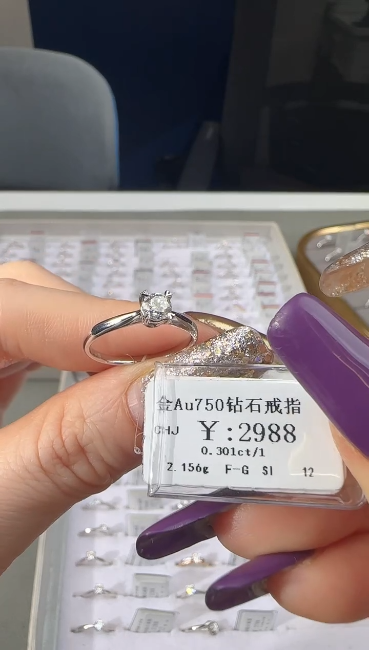 【闪购商品】钻石戒指/指环18K金镶嵌268800