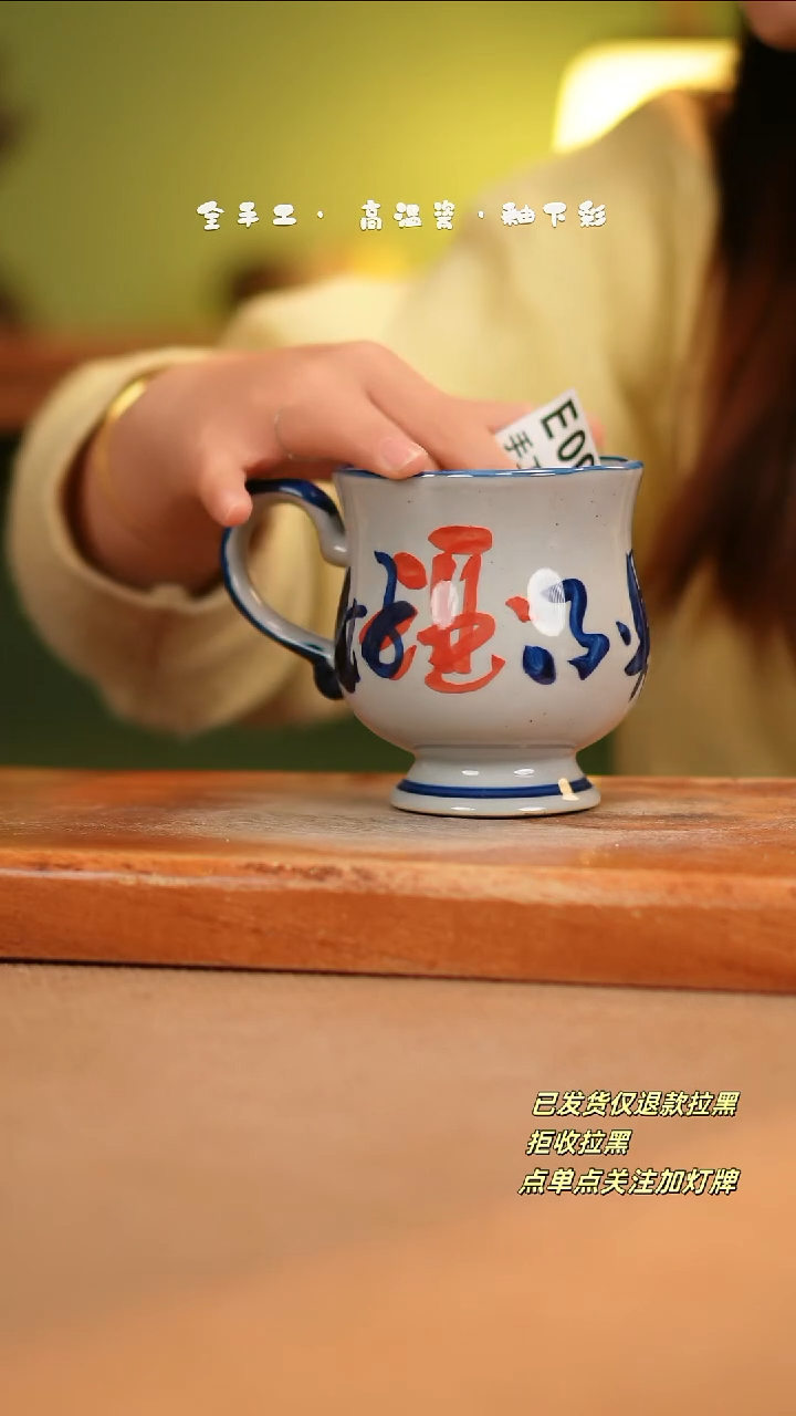 【闪购商品】其他E004陶然集器瓷器