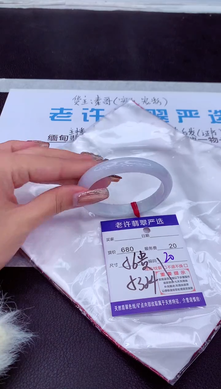 【闪购商品】翡翠手镯未镶嵌111111111111111