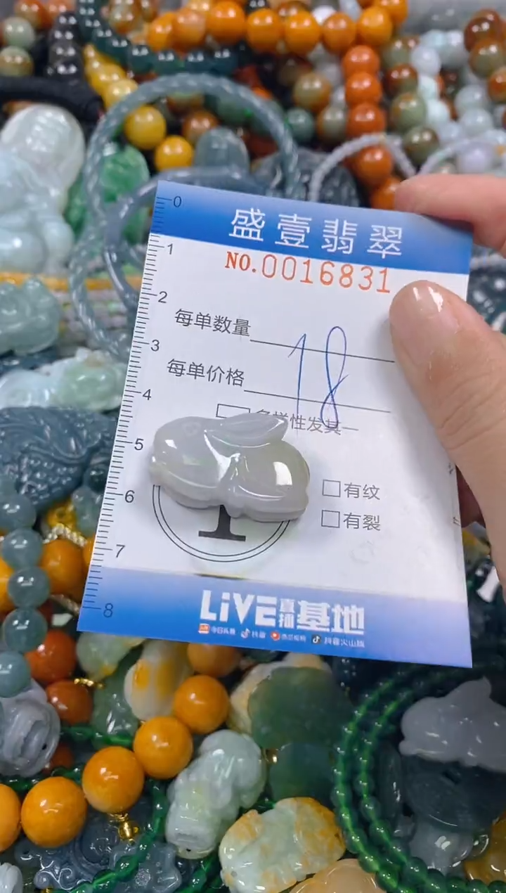 颈饰未镶嵌翡翠闪购0016831