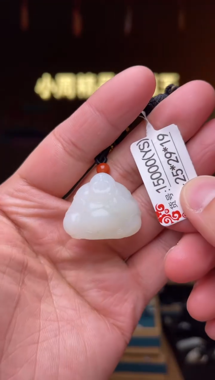 【闪购商品】和田玉吊坠未镶嵌YS