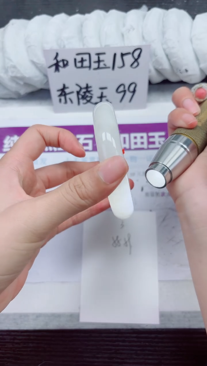 未镶嵌手镯和田玉A3-58.59