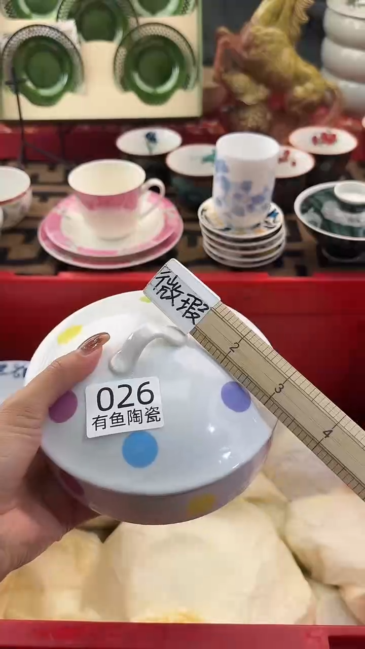 【闪购商品】碟日本回流瓷器捡漏