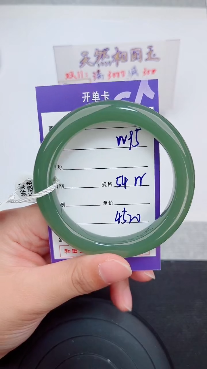 未镶嵌手镯和田玉95岚钻微色差T8