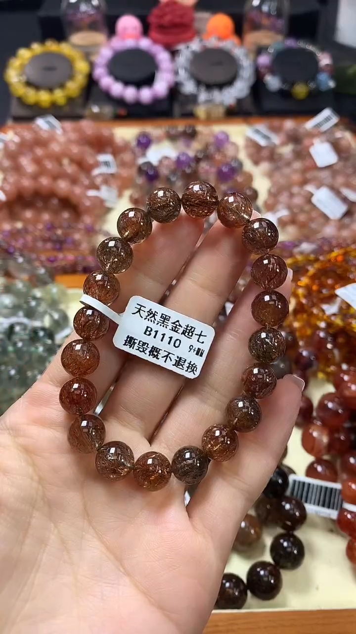 未镶嵌手链水晶9+