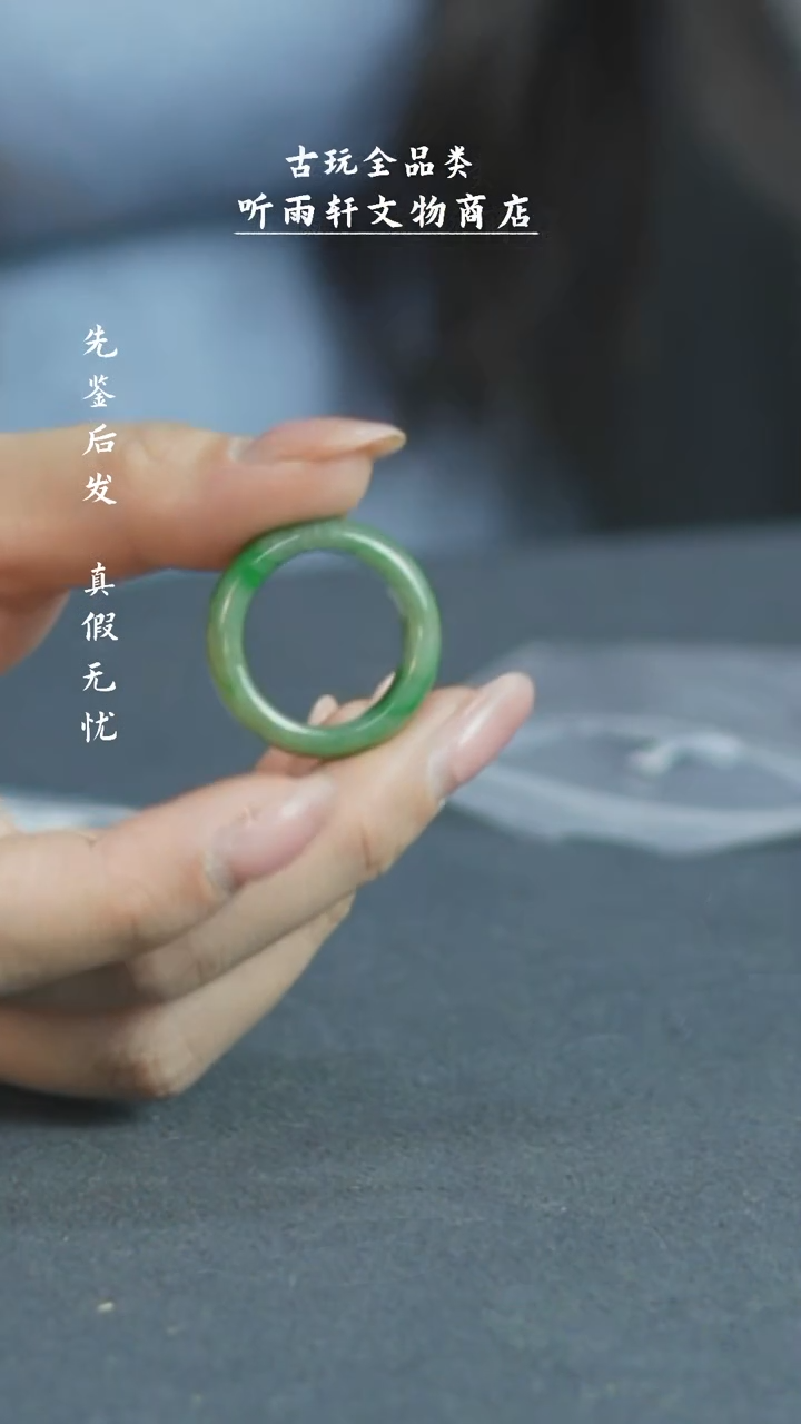 【闪购商品】铜翡翠翡翠戒指戒指Z