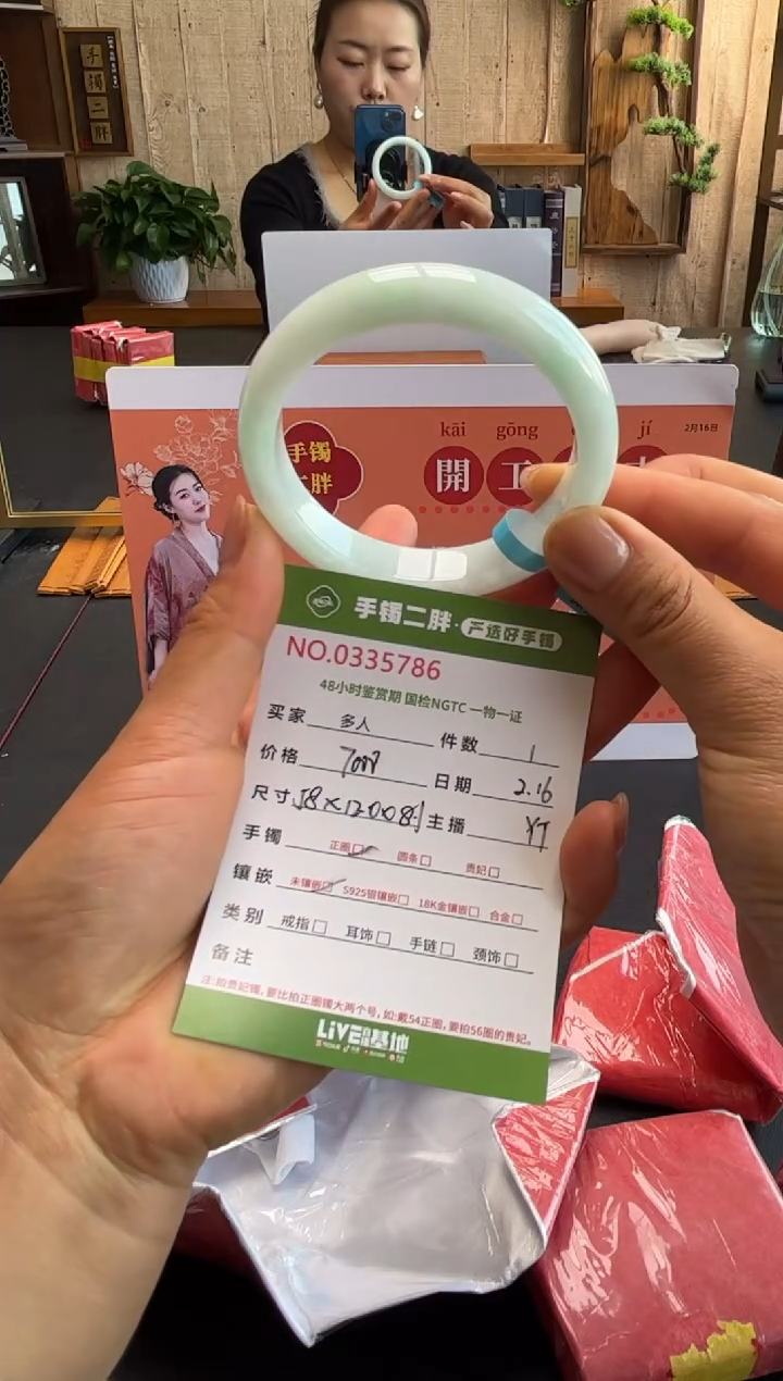 【闪购商品】翡翠手镯未镶嵌多人