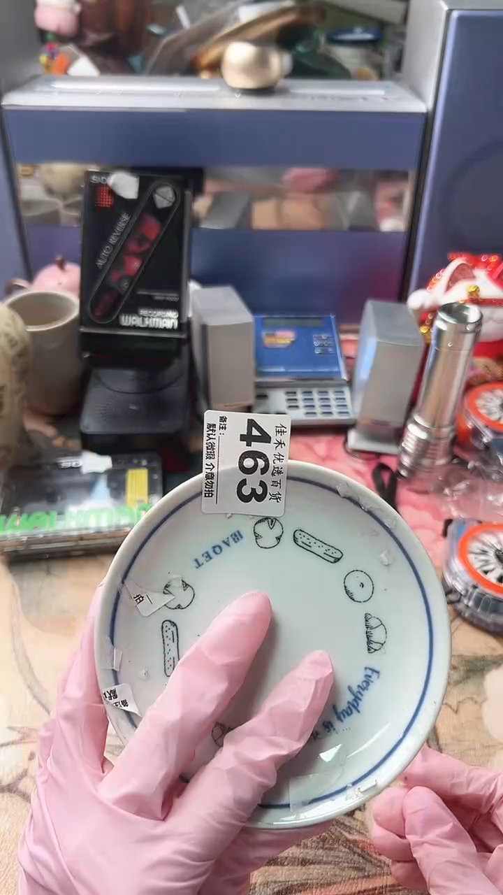 稻谷壳评蓝色线条造型
