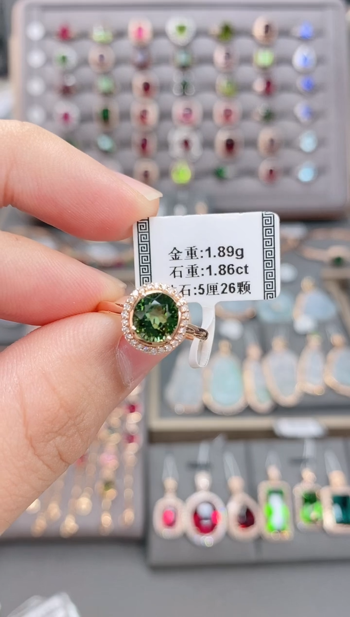 18K金镶嵌戒指碧玺1.86    