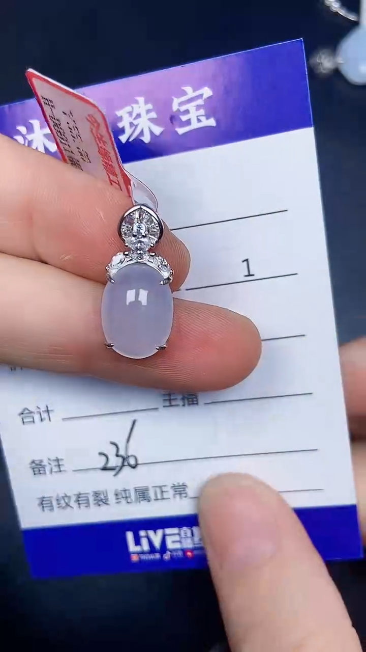 银S925镶嵌戒指翡翠2360