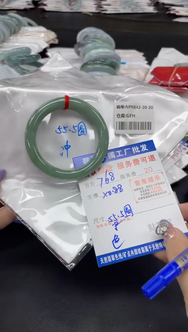 未镶嵌手镯翡翠翡翠手镯