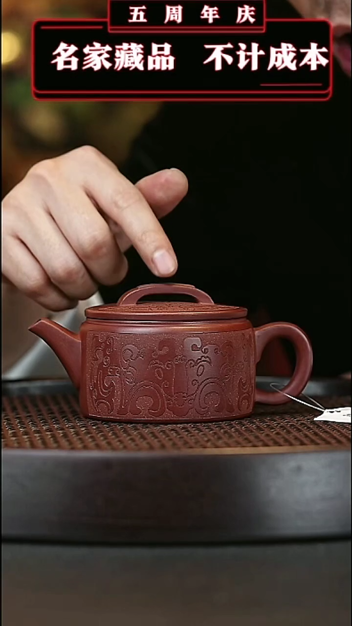 【闪购商品】紫砂茶壶原矿紫砂壶