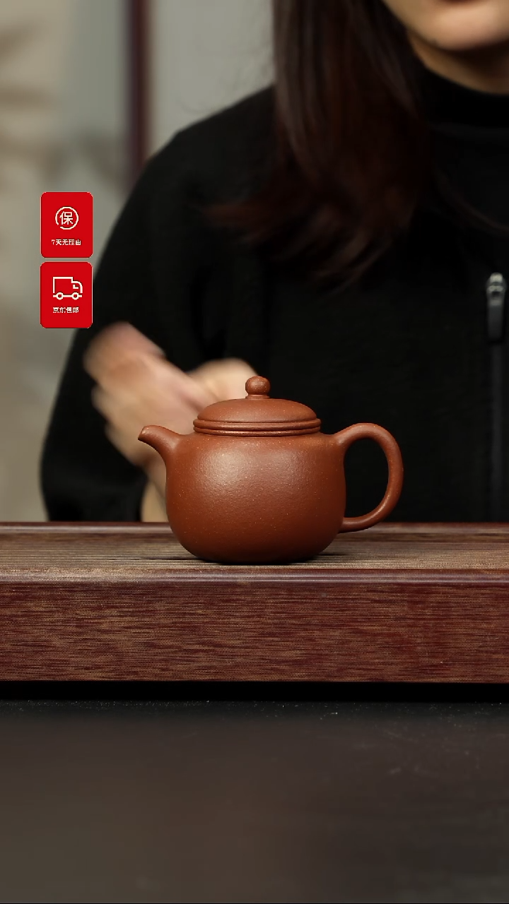 【闪购商品】紫砂茶壶红降坡 匏樽