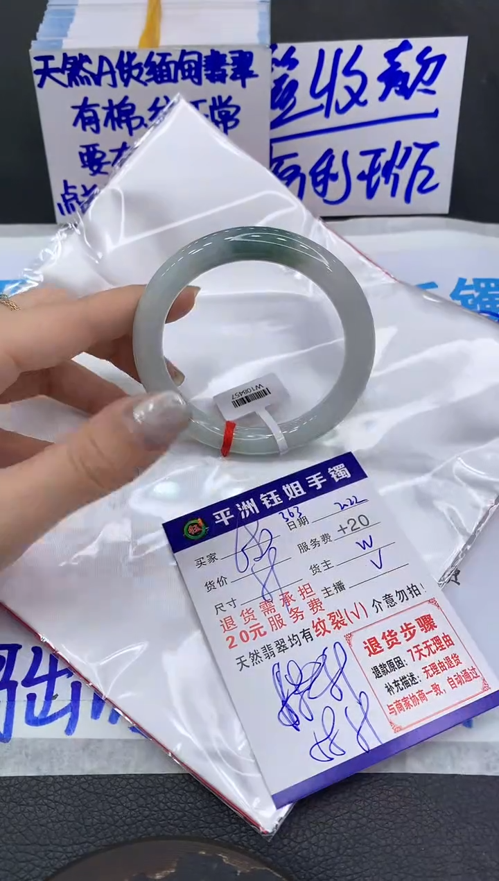 【闪购商品】翡翠手镯未镶嵌11111111