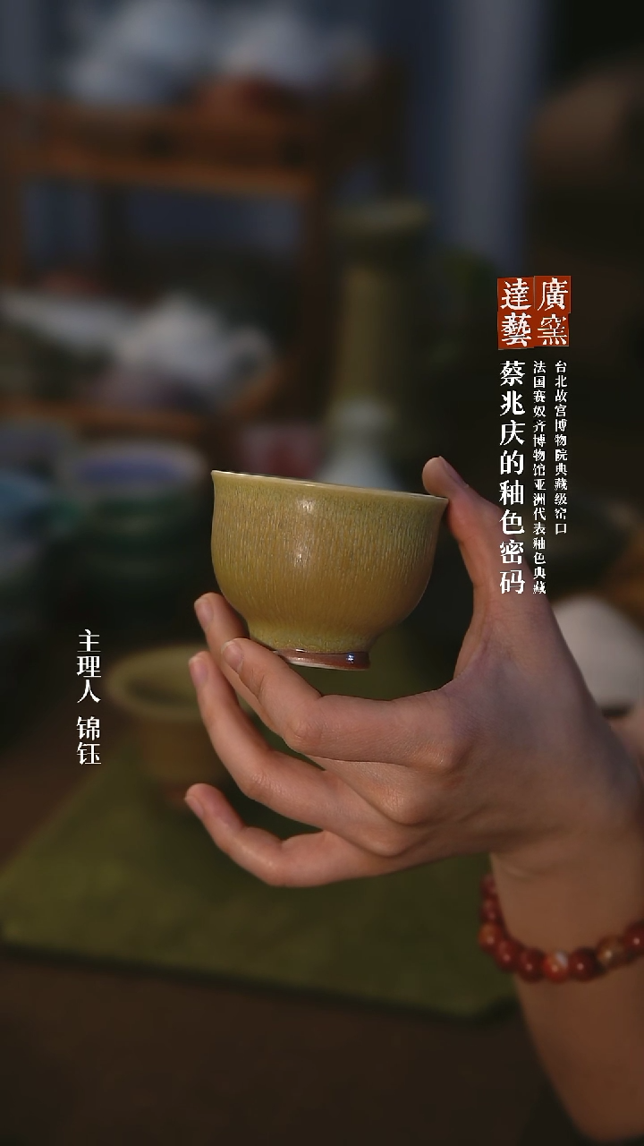 【闪购商品】广达窑艺 驼褐杯主人杯