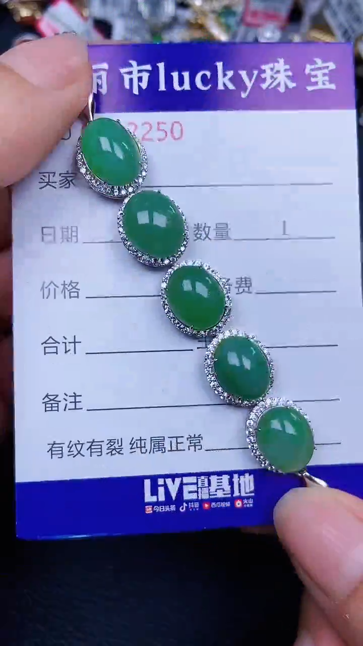 颈饰银S925镶嵌翡翠25250