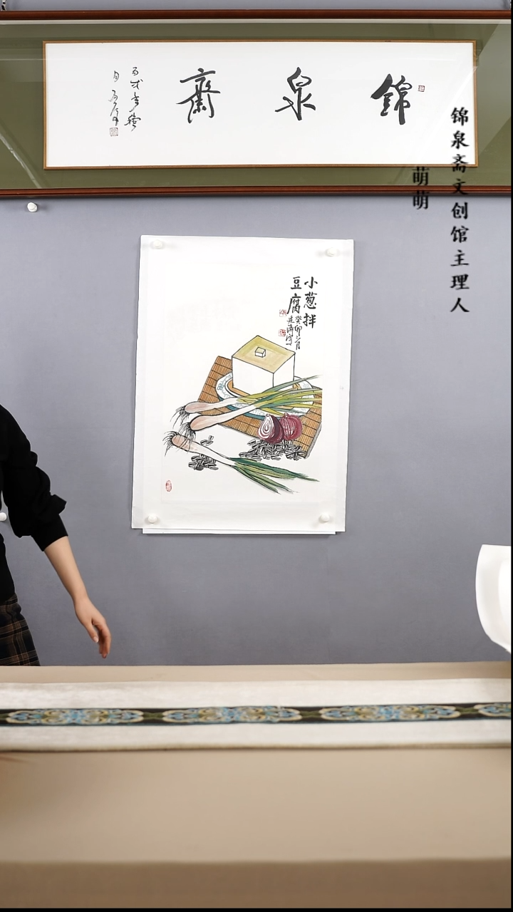 【闪购商品】国画45*68尹老师国画软片手绘作品