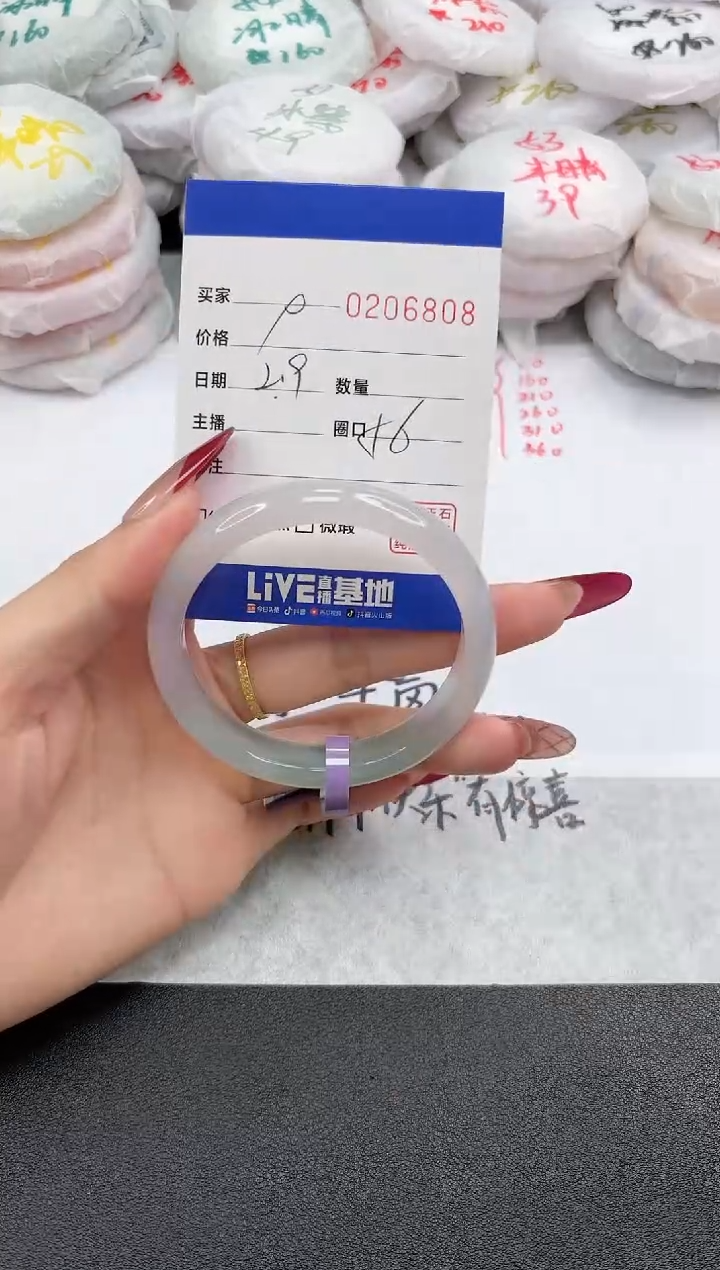 【闪购商品】玛瑙/玉髓手镯未镶嵌6808